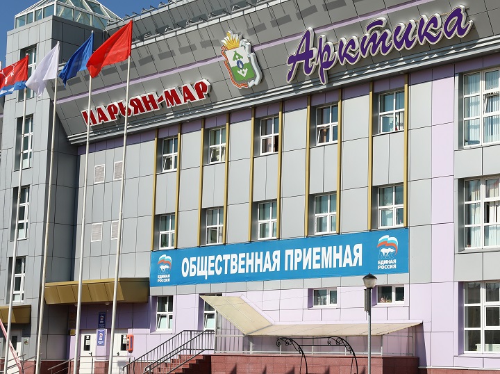 приемная 1_2.jpg приемная 1_2.jpg